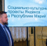 фото - Marimedia.Ru