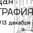 Культурно-выставочный центр «Башня» - Yola-Poisk.Ru
