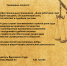 Поздравление с Днем работника суда - Верховный Суд