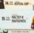 Якутия в Йошкар-Оле — только 3 дня! - I-ola.Ru