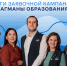 Для участия в проекте «Флагманы образования» от Марий Эл поступило 599 заявок - Марийская правда