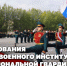Герой России генерал армии Виктор Золотов поздравил Пермский военный институт Росгвардии с годовщиной образования - Росгвардия
