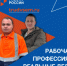 АО «Город» инвестирует в кадры для Йошкар-Олы - I-ola.Ru