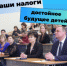 1 ноября стартовал IV Всероссийский Налоговый диктант «Наши налоги – достойное будущее детей» - I-ola.Ru