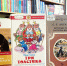В Марий Эл стартовал конкурс юных художников «Книга дарит вдохновенье» - Министерство культуры