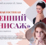 В Йошкар-Оле пройдет вечер вокальной музыки - Марийская правда
