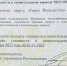 Йошкар-Ола получила паспорт готовности к отопительному сезону - Marimedia.Ru