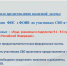 О льготах для членов семей участников СВО рассказали на вебинаре - УФНС
