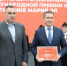 16 проектов из Марий Эл - победители регионального этапа Международной премии #МЫВМЕСТЕ - I-ola.Ru