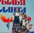 Ансамбль эстрадного танца «Атлантик» — обладатель Гран-при Всероссийского фестиваля «Крылья таланта» - ПГТУ