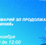27 ноября эксперты Управления Росреестра по Республике Марий Эл проведут для всех желающих консультации по телефону - I-ola.Ru