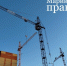 Искусственный интеллект — драйвер строительной отрасли - Марийская правда