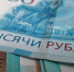 Совет Федерации одобрил закон об увеличении МРОТ - Marimedia.Ru