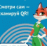 Хватит откладывать на завтра! Узнай, на что ты способен: ГТО выходит на новый уровень! - I-ola.Ru