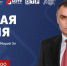 Глава Марий Эл проведет прямую линию - Газета Йошкар-Ола
