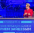СВО, дороги, школы: реакция на прямую линию Главы Марий Эл - Марийская правда