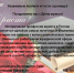 Поздравление с Днем юриста - Верховный Суд