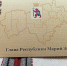 фото - Marimedia.Ru