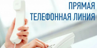 9 декабря, в Международный день борьбы с коррупцией, в УФСИН России по Республике Марий Эл состоится «Прямая линия» - УФСИН