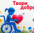 Творческий праздник солидарности и вдохновения пройдет в Йошкар-Оле - Газета Йошкар-Ола