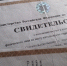 К банковским счетам россиян привяжут ИНН - Marimedia.Ru
