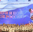 В гала-концерте VIII Всероссийского фестиваля «Танцуй и пой, моя Россия!» приняло участие почти 100 представителей Марий Эл - Марийская правда