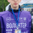 5 декабря — День добровольца (волонтёра) в России - МЧС