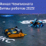 Финал Чемпионата битвы роботов пройдет 13 декабря 2025 года! - Минцифры Республики Марий Эл