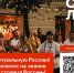 В 2025 году г. Смоленск принял участие во Всероссийской премии молодежных достижений «Время молодых» со специальной номинацией «Молодежная столица России». - Комитет молодежной политики
