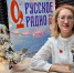 фото - Marimedia.Ru