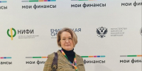 Республика Марий Эл на III Всероссийской конференции по обмену опытом и представлению лучших практик субъектов России в сфере повышения финансовой грамотности - ПГТУ