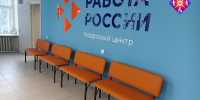 В Советском районе Марий Эл завершились работы по капитальному обновлению здания центра занятости - Минсоцзащиты