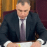 Глава Марий Эл подписал указы о новых назначениях - Марийская правда