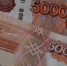 Для йошкаролинцев бронирование поездки на левом сайте обернулось потерей денег - Marimedia.Ru