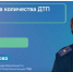 В ЦУР Марий Эл пригласили майора Госавтоинспекции - Marimedia.Ru