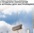 С 1 января 2026 года отменяется мораторий на штрафы застройщикам - I-ola.Ru