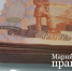 За 11 месяцев налоговые поступления в Марий Эл выросли - Марийская правда
