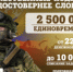 Продолжается набор на военную службу по контракту - I-ola.Ru