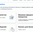 Управление информирует о продолжении действия проекта «Витрина имущества банкротов» - УФНС