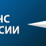 Новогодние праздники в усиленном режиме! - МЧС