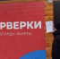 В Марий Эл усилили контроль за предновогодней торговлей пиротехникой - Газета Ваш Новый День