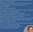 Вопросы о регулировании ИИ обсудили в правительстве РФ - Минцифры Республики Марий Эл