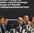 Правительство России по поручению Президента создает комплексную систему противодействия цифровым преступлениям. - Минцифры Республики Марий Эл