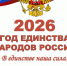 8.jpg - Управление образования