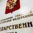 «Единая Россия» внесла в Госдуму законопроект о снижении нагрузки на небольшие фонды - Единая Россия
