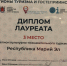Сегодня в Санкт-Петербурге прошла торжественная церемония награждения лауреатов V Всероссийской премии «Регионы туризма и гостеприимства» - Минэкономразвития Республики Марий Эл
