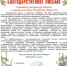 AH_m7M-3S9el2zqLY4sS92zv41HHTcJH5WgeeC3Q1ujt7u3ZK0fX17xkM8pugEuaui_Lw-7JmpyCLoR6qZ9Ryooz.jpg - Марийская правда