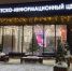 Более 20 000 туристам рассказали о Йошкар-Оле специалисты ТИЦ в 2025 году - ИА МедиаПоток