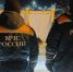 В Марий Эл определены места для крещенских купаний - Газета Ваш Новый День