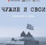 В Йошкар-Оле откроется выставка, посвященная событиям СВО - Марийская правда